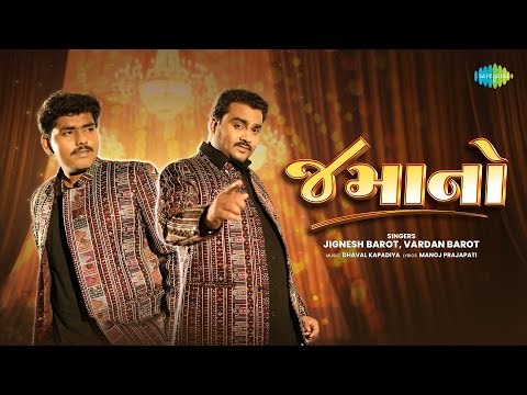 Jignesh Barot | Vardan Barot | Jamano (Official Video) | New Gujarati Song 2026