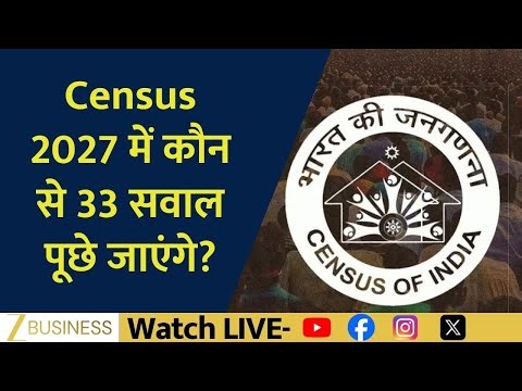Census 2027: What Are the Thirty Three Questions You Will Be Asked?