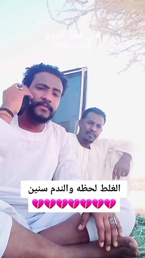 قصة عاطفية مليئة بالتحديات