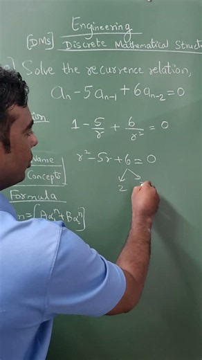 An-5An-1+6An+2, Solve the recurrence relation, Engineering Mathematics