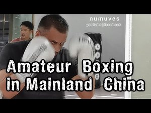 Amateur Boxing in mainland China p1 Training Day | Life in China