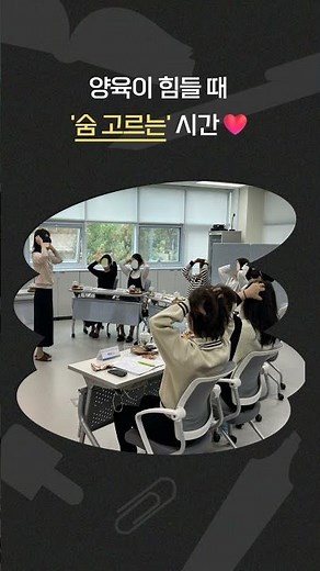 [대전 서구육아종합지원센터] 공통부모교육