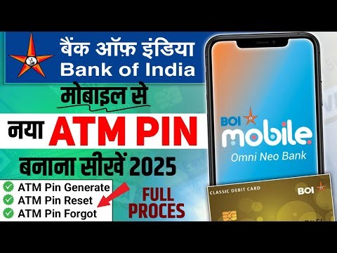 Bank Of India New ATM Pin Generate Online | Bank Of India ATM Pin Kaise Banaye, BOI ATM Pin Generate
