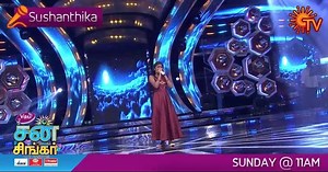 136K views · 3.5K reactions | ரட்சகன் திரைப்படத்திலிருந்து ஒரு அருமையான பாடலை அழகாக பாடுகிறார் #Sushanthika! #SunSinger6 #SunTV | Sun TV | Facebook