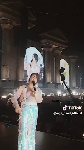 庶幾の唄 - Mrs. GREEN APPLEの魅力