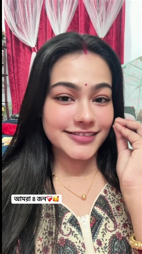 মিঠাই ও বাংলার বন্ধুত্ব ❤️‍🩹