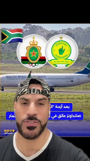 #greenscreen #الشعب_الصيني_ماله_حل😂🏃🏻‍♀️ #🇩🇿🇹🇳🇲🇦 #🇲🇦🇲🇦🇲🇦🇲🇦🇲🇦🇲🇦مغربية🇲🇦🇲🇦 #🇲🇦🇲🇦🇲🇦🇲🇦🇲🇦🇲🇦مغربية