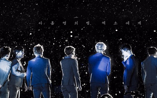 【EXO团综】EXO's Show Time