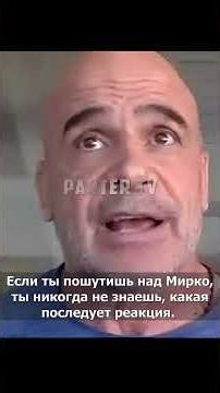 FEDOR EMELIANENKO OR MIRKO CRO COP?