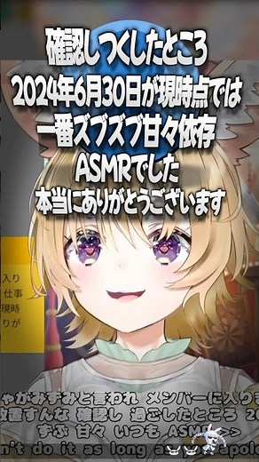 【座員さんとテンポの良い』やりとりをするポルカ【ホロライブ切り抜き/ホロライブ/尾丸ポルカ 】#shorts