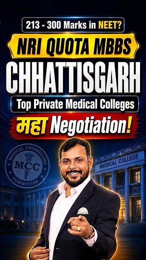 Low NEET Score NRI Quota MBBS Admission | Top Private Medical Colleges in Chhattisgarh 2026