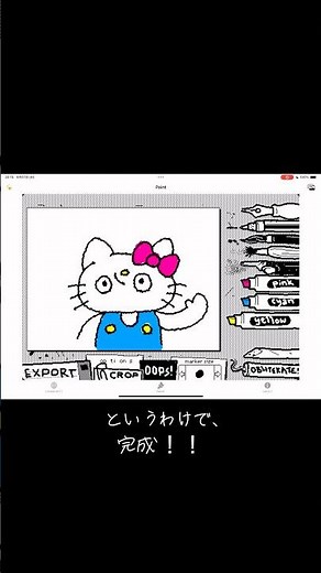 視聴者さんからのリクエスト✨「キティちゃん」描いてみたよ🐱🎀#キティちゃん #描いてみた #イラスト