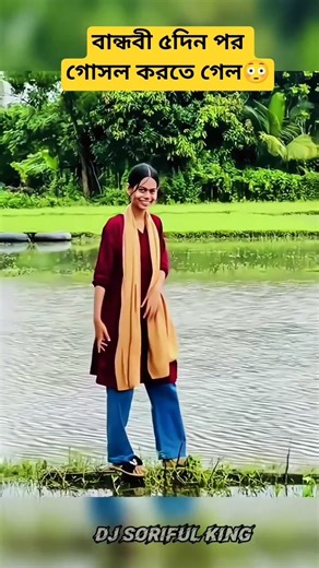 dj Alomgir 🎧 dj antu 📻 Dj Akter 🎶🎶 d.jmanik🎧 Dj gan 🎶🎶 Di Akter King 🎧 Di song 💿 Dj s gobindo #dj#dj