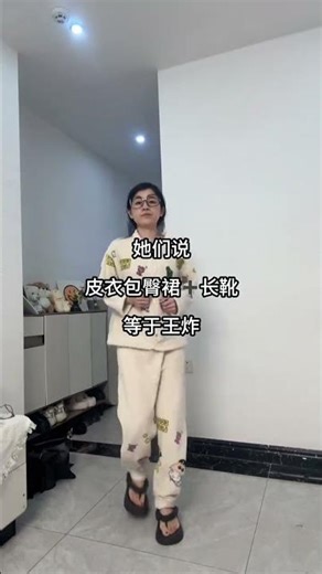 The Ultimate Street Style Guide: Leather, Skirts, & Boots FashionTrends StyleInspo