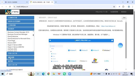 不麻烦！10分钟Hyper-V安装免费虚拟机！