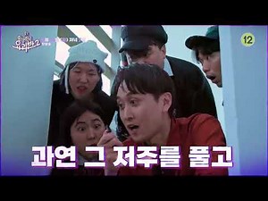 [예고] 웃소: 환생학교 요괴반 시즌2🧛 - 8월 15일 저녁 7시 첫 방송!!