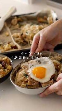好みが違うリクエストも天板一枚で家族の食べたいを叶える【オーブン料理】ほったらかし調理 #オーブン料理 #時短料理 #同時調理 #簡単レシピ