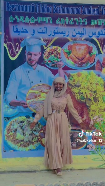 ☎️095 587 4505 📍📍idddo aragama Kenya magala ciro bakka nawwii ykn restaurant sundusl jedhamu Mana Hakima Dr mohammed cinatti argamna ☑️