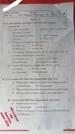 9th standard science question paper 20-1-26