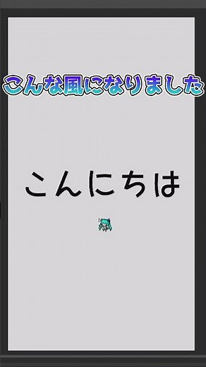 【#ゆっくり解説】YMM4でフェードしながら文字を登場させるやり方 #shorts #ゆっくり解説