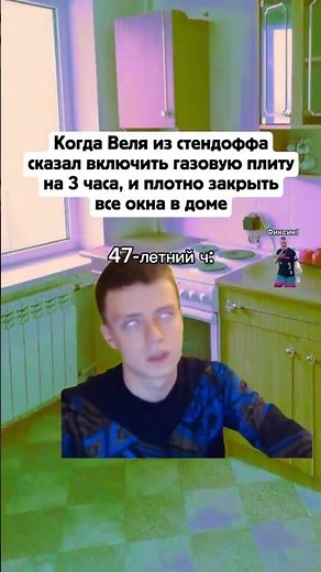 #glavstroy #мем #прикол #юмор