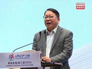 Govt mentorship initiative engages 4,000 youngsters - RTHK