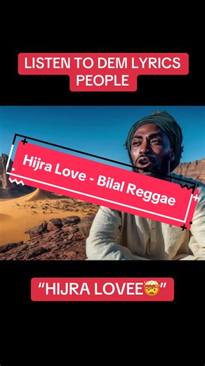 Hijra Love - Bilal Reggae #reggaeton #music #bilal #capcut #fypシ