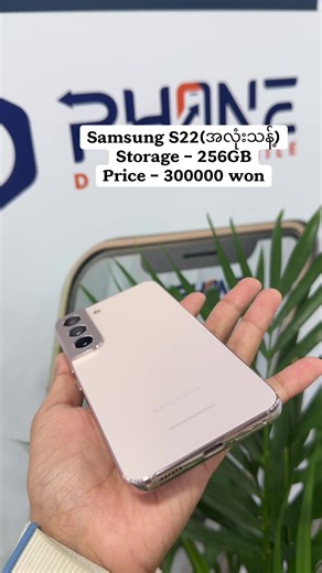 TikTok의 Phonedoctor Mobile Myanmar