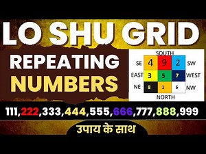 Numerology - repeating number in lo shu grid numerology