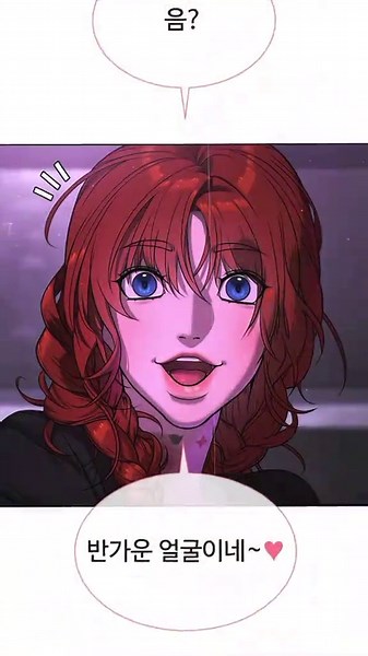 Killer Peter: Dorothy's Journey in Manhwa
