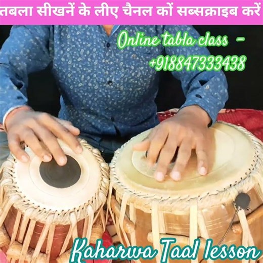 famous kherwa Taal lesson ll fully tutorial ll learn Tabla ll #tabla