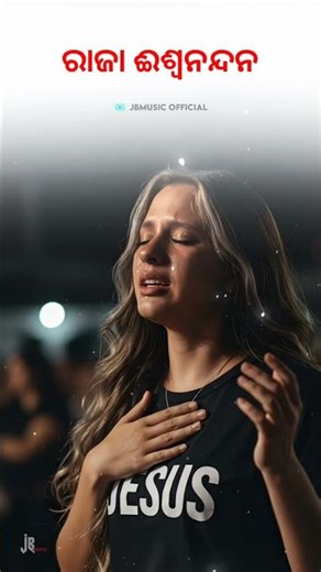 Prastuta Hua - Aseema Panda(New Odia Christian Song) #shorts #newodiachristiansong #aseemapanda