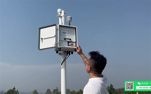 视程障碍仪华云串口服务器安装设置与演示