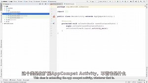 Android 开发零基础：完整入门课程