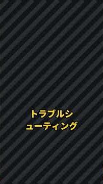ClaudeCode ／debug の何ができるか デバッグログを有効化して問題をトラブルシューティングする基本機能を解説 #ClaudeCode #AI開発 #プログラミング #／debug #de