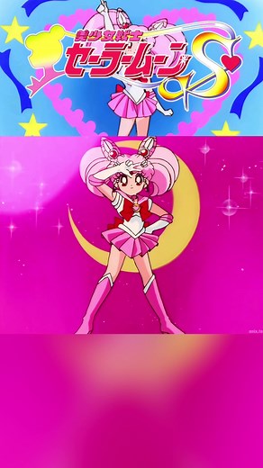 Sailor Chibi Moon Transformation - Happy Birthday Tsukino Chibi Usagi