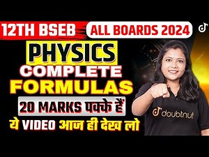 Class 12th Complete Physics All Important Formulas in One Video | Physics Formula Revision Class 12