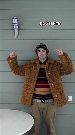 что будет, если взять создателя трюковых самокатов