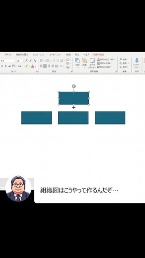 #パワーポイント #PowerPoint #powerpointtutorial #資料作成術#プレゼン資料 #子育てママ#ワーママ #仕事効率化#仕事術 #パワポデザイン