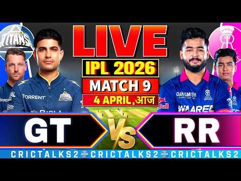 🔴 GT vs RR Live Commentary, IPL 2026 Live Match Today Score | Gujarat vs Rajasthan Live Cricket