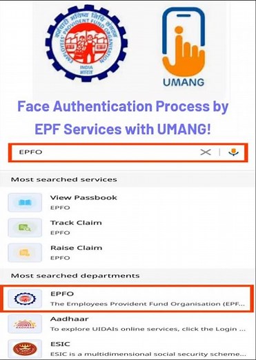 🔐👤EPFO: Face Authentication via UMANG App📸✅#shorts #viral #epfo #PF #umangapp #face #authentication