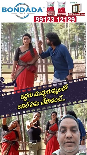 kanyakunwari #venkatesh #comedy #song #aishwarya #telugushorts #telugusongs #funny #pleasesubscribe
