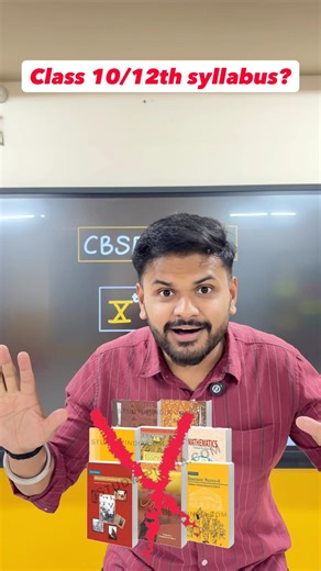 CBSE Big Update 2026–27 🔥 Don’t Buy New Books Yet!