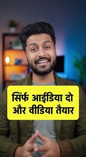 Top 5 AI Tools to Create Videos| बिना Editing के Video बनाओ | Best Free AI Tools in Hindi