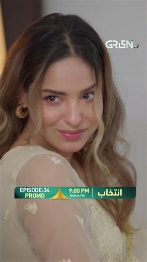 Intekhab Episode 34 Promo #shorts #intekhab #sukainakhan #fahadsheikh #pakistanidrama #greentv