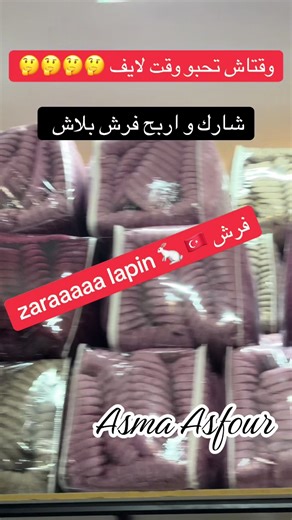 Vidéos de asma.asfour_ (@asma.asfour_) avec sunet original - remusheves