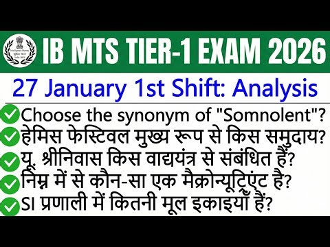 IB MTS 27 January 1st Shift Exam Analysis 2026 | IB MTS Today Paper Analysis |