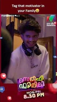 Tag that motivator in your Family😄 #selfiefamily #mazhavilmanorama