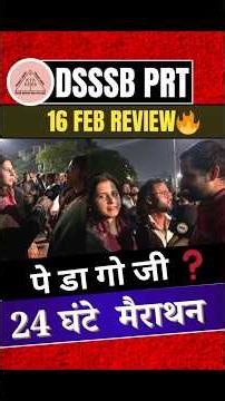 DSSSB PRT Review 🔥 Pedagogy Special | 24 घंटे Marathon Strategy | By Mannu Rathee