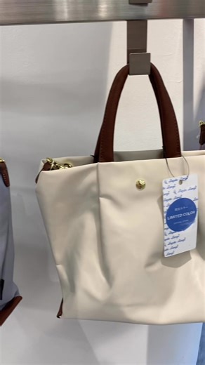 Legato Largo Tote Bag (Anello) | EORI